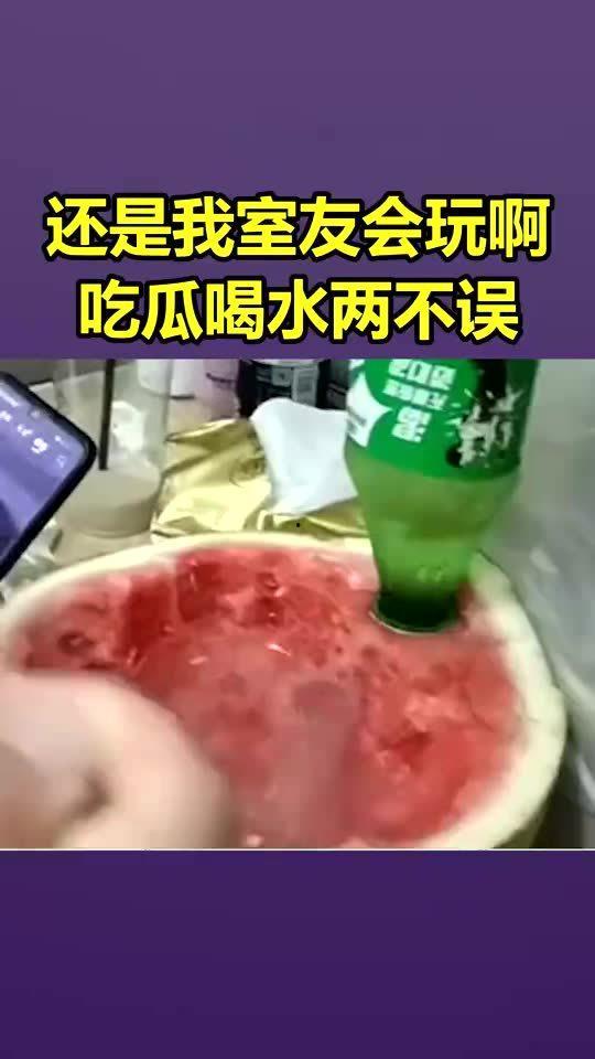 室友吃瓜瞬间,揭秘校园八卦风云