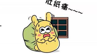 监狱里可以吃瓜群众,揭秘狱中生活点滴