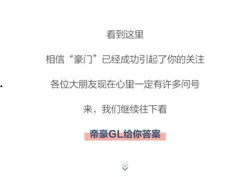 吃瓜豪门剧本杀,吃瓜者的剧本杀探秘之旅