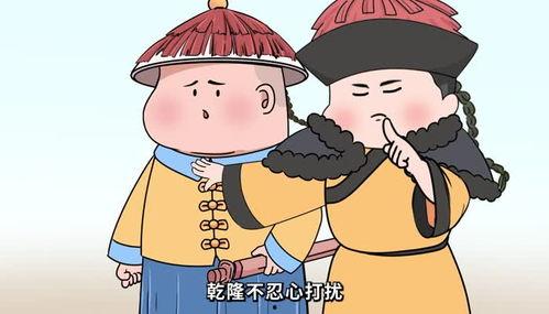 吃瓜皇帝,宫廷中的趣味生活与权力游戏