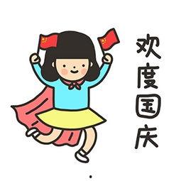 假期从吃瓜群众开始,揭秘假期生活百态