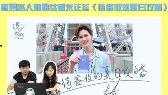 吃瓜界姨太,揭秘娱乐圈幕后风云