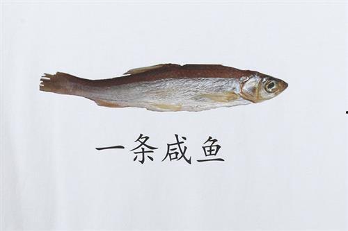 天刀吃瓜咸鱼,咸鱼吃瓜，笑谈风云变幻