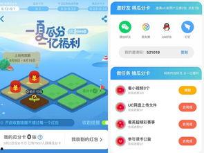 吃瓜福利网站,带你畅游美食盛宴的云端乐园