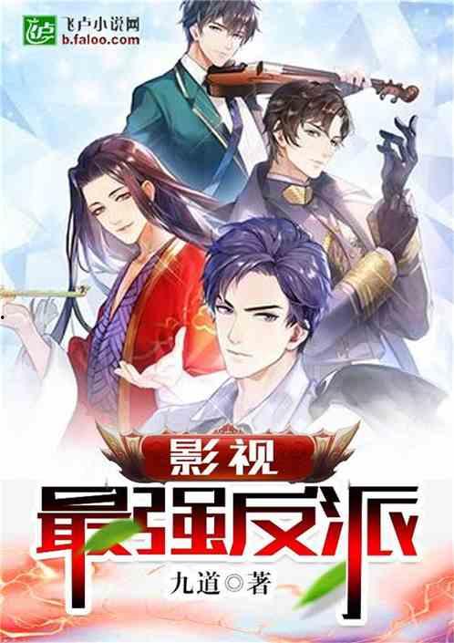 反派算命吃瓜小说,揭秘神秘力量的背后