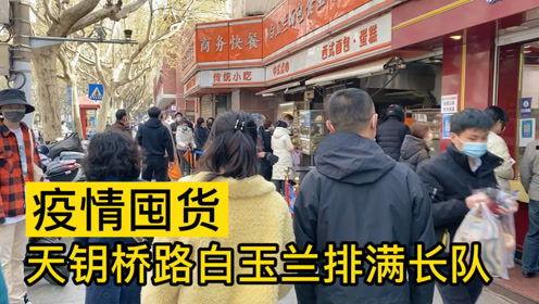 奥斯卡吃瓜现场视频,吃瓜群众围观明星“瓜事”