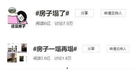 吃瓜怕塌房,如何安全“围观”娱乐圈