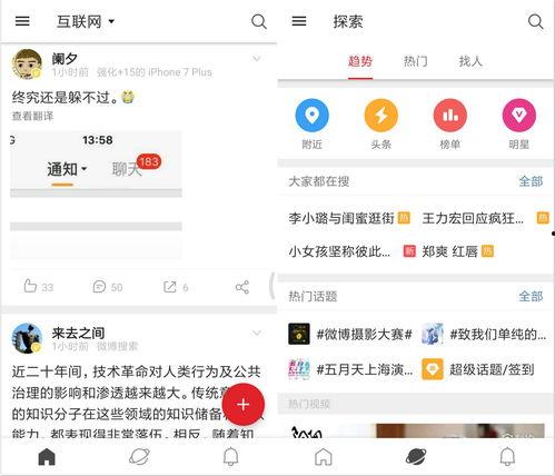 lolm吃瓜公众号,那些你不知道的幕后故事