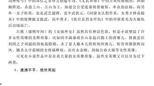 吃瓜小说系统推荐,解锁甜蜜爱情秘籍