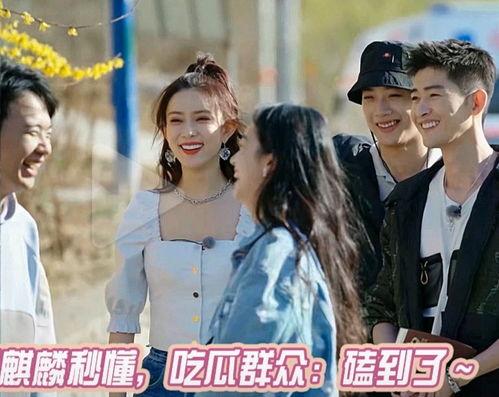 郭麒麟吃瓜看戏,吃瓜看戏，笑谈娱乐圈风云