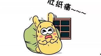 吃瓜群众怎么画妆,轻松打造日常清新妆容