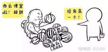 股市吃瓜,吃瓜群众如何解读投资市场