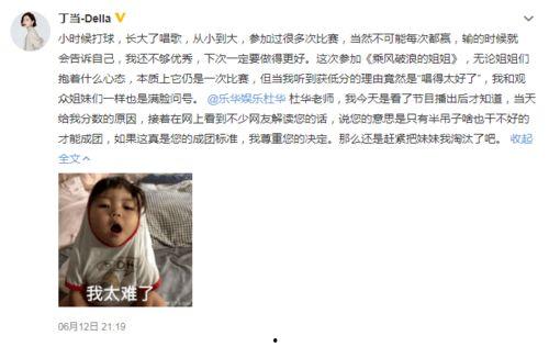 吃瓜七姐,揭秘娱乐圈背后的那些事儿