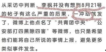 2023吃瓜反转事件,真相与反转的较量